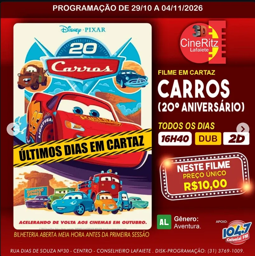 Carros (20º Aniversário)